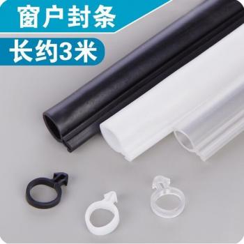O-Type Silicone Rubber Window Insulation Strip - 3 Metres