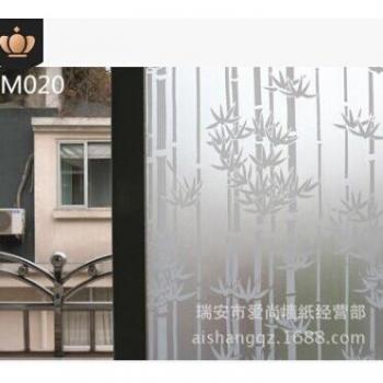 Wasserdichte PVC-Tür- und Fensteraufkleber für Privatsphäre, Matt Glas Dekor 2M x 45CM