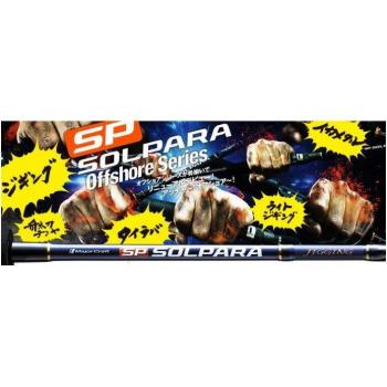 Caña de Pesca Major Craft Solpara Baitcast SPXJ B702 M TR/DTR (2351)