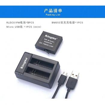 Mijia Mini 4K Action Cam – Pack batterie + chargeur KingMa
