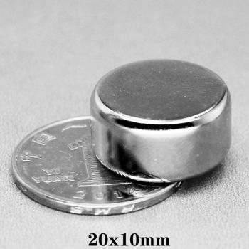 20mmx10mm Strong Permanent Magnets