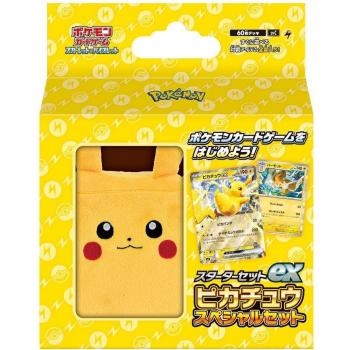 Gudetama Reusable Shopping Bag with Pouch