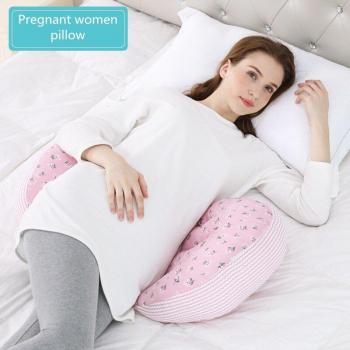 Maternity U-Shaped Comfort Cushion