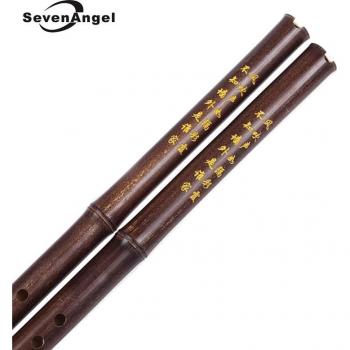 Handmade Bamboo Flute Xiao 8 Holes Key of F/G