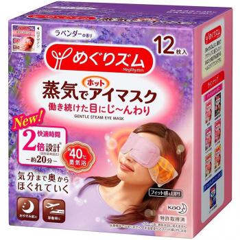 KAO Hot Eye Mask Warming Disposable Eye Masks 12 pcs