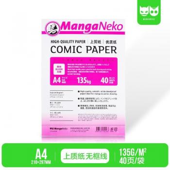 Japanese Manuscript Paper B4 135g