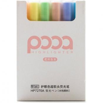 Plumas y Marcadores No Tóxicos - Set de 6 Colores para Estudiantes