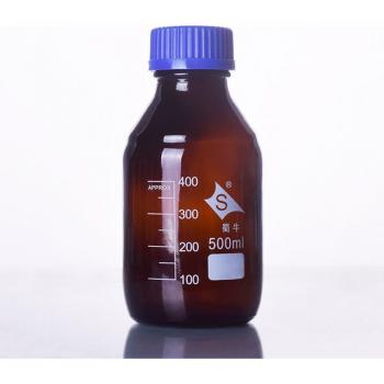 500ml Brown Glass Bottle with Blue Screw Cover
