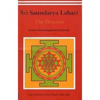 Sri Saundarya Lahari: The Descent