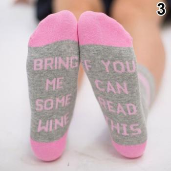 Breathable Elastic Socks with If You Can Read This for Christmas