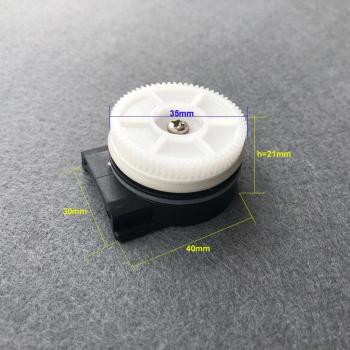 OwlCat Vertical Movement Replacement Plastic Gear for B87W B85W B83W IP Camera