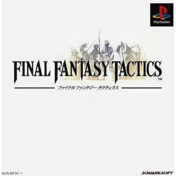 Final Fantasy Tácticas PSX Edición Japonesa