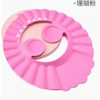 Baby Bathing Hair Protection Cap