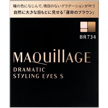 Shiseido Maquillage MAQuillAGE Dramatic Styling Eyes S BR734