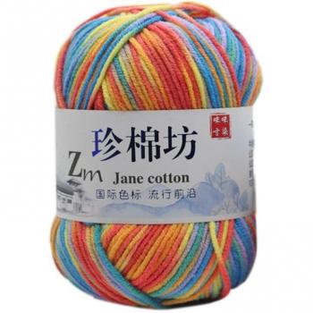 Milch Baumwolle Ombre Garn 50g