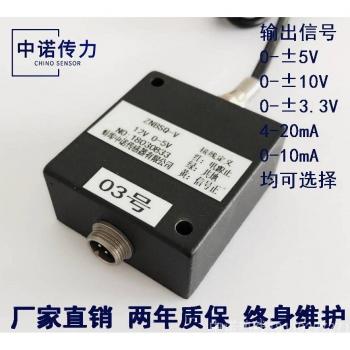 Disturbance Resistant Weighing Transmitter Signal Amplifier 0-5V, 0-10V, 4-20mA