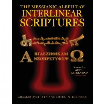 Messianic Aleph Tav Interlinear Scriptures (MATIS) Volume Five Acts-Revelation, Aramaic Peshitta-Greek-Hebrew-Phonetic Translation-English, Red Letter Edition Study Bible