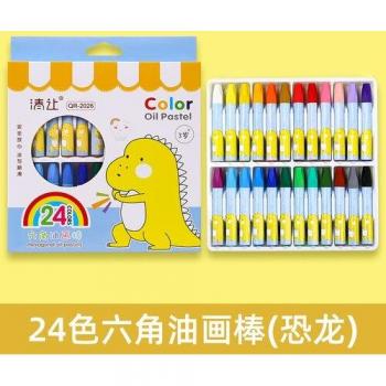 24-Color Oil Pastel & Safety Brush Set