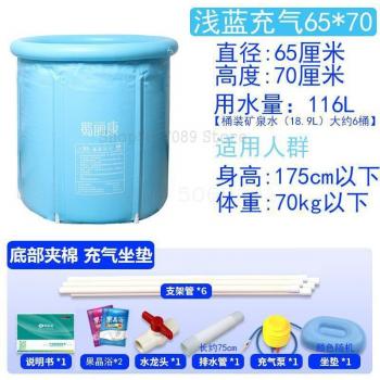 Folding Inflatable Bathtub for Adults