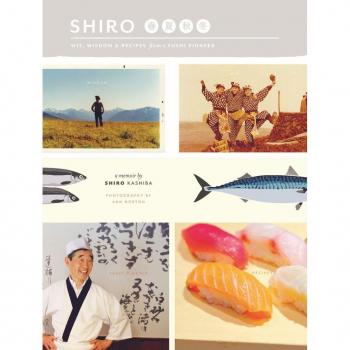 Shiro