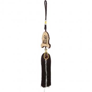 Islamic Wooden Car Pendant