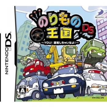 Norimono Oukoku DS: You! Unten Shichai na You! [Japan Import] [Nintendo DS]