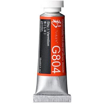 Holbein Artists’ Irodori Gouache Paint – 15ml Shu/Vermilion (G804)