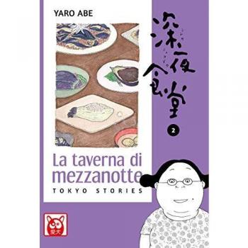 La taverna di mezzanotte. Tokyo stories (Vol. 2) (Aiken)