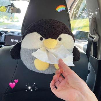 Système de rangement intérieur de voiture mignon