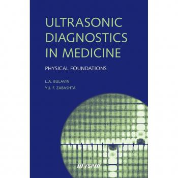 Vitalsource Technologies, Inc. Ultrasonic Diagnostics In Medicine
