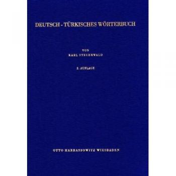 Deutsch - Türkisches Wörterbuch