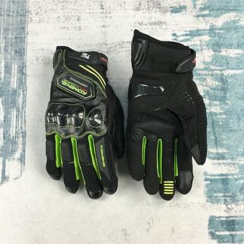 Gants d'équitation respirants KOMINE GK-167