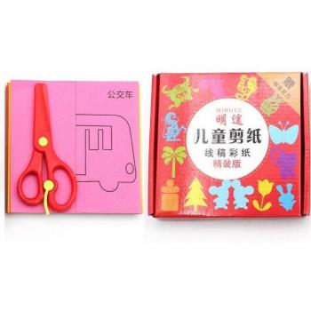 Handmade Color Paper Cup Crafting Set
