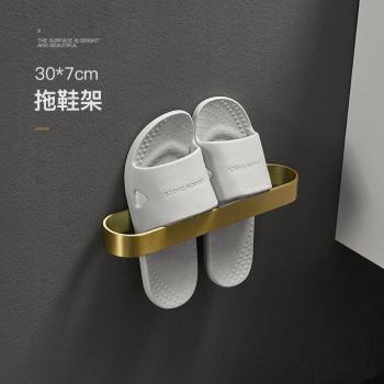 Drain Shelf Bathroom Shelf Organizer