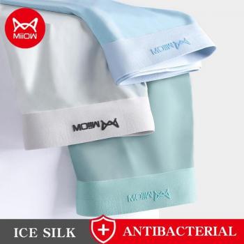 Boxer Uomo MiiOW Seta Grafene Blu Nero