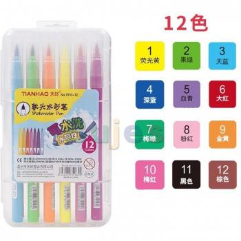 TIANHAO Watercolor Pens - 18 Colors