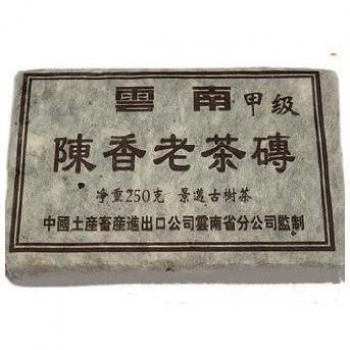 SaySure - Té verde Puerh Yunnan PREMIUM para adelgazamiento 250 g