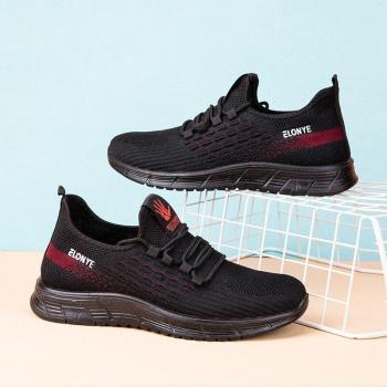 Chaussures de sport décontractées à semelles souples