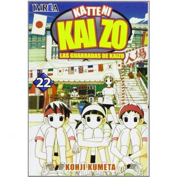 Katteni Kaizo,22