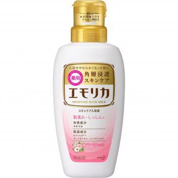Emorica Therapeutic Sea Salt Soak 450ml