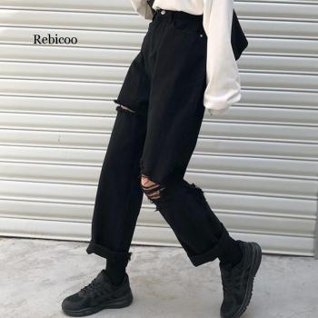 High Waist Ripped Black Mom Jeans