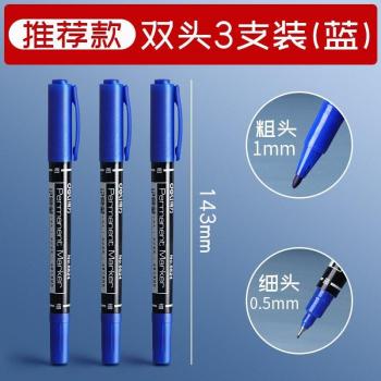 Dual Tip Waterproof Permanent Marker Set - 3 Pack (0.5/1.0mm Nibs, Black, Blue, Red) School & Office Stationery