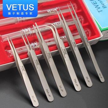 Vetus JP Series Anti-Static Tweezers for Eyelash Extensions