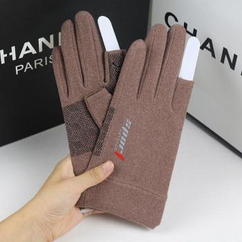 Longkeeper Men's Touch Screen Cut Finger Gloves