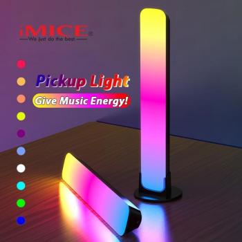 RhythmBeam Color Lamp