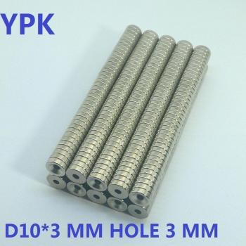 100 pcs Strong NdFeB Disc Magnets 10x3 mm