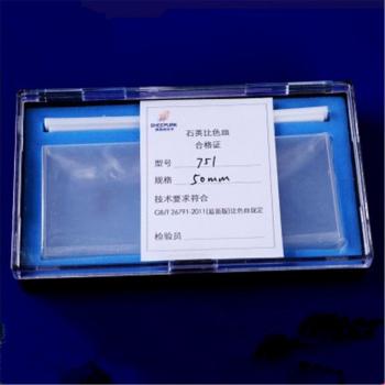 2Pcs 50mm Path Length JGS1 Quartz Cuvette Cell with Lid