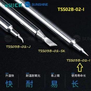 Puntas Originales MasterXu TSS02-I