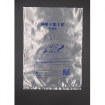 Oxygen Exchange Fish Transport Bag