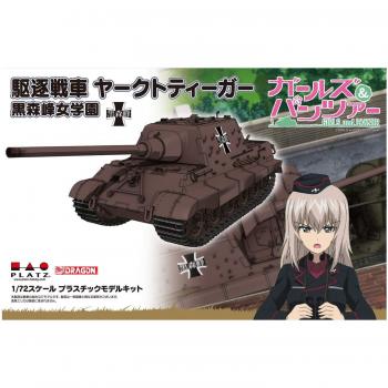 Mini Tiger Takedown: 1/72 Scale Panzer Destroyer